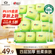 心相印卷紙 有芯4層130克*30卷 茶語絲享茶葉壓花 卷筒紙衛(wèi)生紙巾箱裝