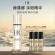 赫蓮娜HR凈白淡斑精華乳30ml禮盒護膚品化妝品生日禮物送女友