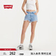 Levi's【商場同款】李維斯25春夏新款女士磨毛須蘇牛仔短褲56327 淺藍色 26