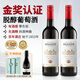 阿蒂安妮無(wú)醇葡萄酒脫醇紅酒無(wú)酒精西班牙原裝進(jìn)口0度零度葡萄汁禮盒裝