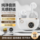 品士藍牙耳機半入耳式真無(wú)線(xiàn)頭戴戶(hù)外跑步時(shí)尚流行耳機健身音樂(lè )通話(huà)耳機適用蘋(píng)果vivooppo 【白色】久戴不痛丨定向傳音