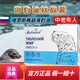 【正品專營(yíng)】海豹油俄羅斯原裝進(jìn)口中老年海豹油軟膠囊高頓度 2盒海豹油【200?！俊緦?shí)惠裝】