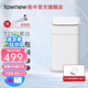 拓牛（TOWNEW）智能感應(yīng)垃圾桶家用自動(dòng)帶蓋辦公室客廳臥室廚房垃圾桶T1S T1S二代陶瓷白(15.5L)+1盒垃圾盒