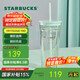星巴克（Starbucks）雙層玻璃吸管杯591ml薄荷綠切面款咖啡杯茶水杯子學(xué)生生日禮物