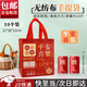 隨燦教師節禮品袋無(wú)紡布手提袋外賣(mài)打包袋生日過(guò)節喜慶元旦零食包裝袋 21*26*12cm 小號平安喜樂(lè ) 10個(gè)裝