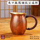清沁堂 清沁堂純手工純紫銅公道杯束口鼓腹分茶器茶海烤茶罐茶器 束口鼓腹