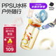 babycare兒童水杯吸管杯雙飲二合一戶(hù)外運(yùn)動(dòng)水壺學(xué)生上學(xué)PPSU滿(mǎn)杯600ml