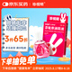 珍視明 萘敏維滴眼液 15ml 眼藥水疲勞 眼干眼澀 視力模糊 眼睛發(fā)癢 紅血絲結(jié)膜炎 熬夜可用