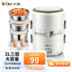 小熊（Bear）電熱飯盒加熱飯盒可插電保溫飯盒便攜式上班族神器雙層不銹鋼內(nèi)膽密封保鮮迷你電飯煲插電飯盒 2L 三層飯盒