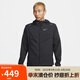 耐克（NIKE）男子運動夾克春秋季連帽休閑輕便運動服CZ9071-010 黑  XL 