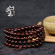 山中玉印度小葉紫檀108顆手串爆滿(mǎn)金星紫檀木文玩佛珠黑紅手鏈男女禮物 老料8mm