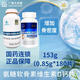 艾蘭得 國致 氨糖軟骨素D鈣片 0.85g*180片 增加骨骼密度 2瓶