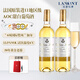 拉蒙 勞雷特酒莊副牌貴腐甜白葡萄酒750ml 法國原瓶進(jìn)口紅酒送禮女性 勞雷特副牌貴腐【雙支裝】