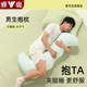 雅鹿記憶棉家用抱枕女生睡覺(jué)專(zhuān)用夾腿側睡涼感護頸枕床上人體工學(xué)抱枕 海馬藍【一只裝 親膚助眠】 含枕芯 110*48*15cm