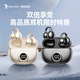 HILLFOX德國【新品 | 京倉速發(fā)】藍牙耳機耳夾式開放骨傳導(dǎo)無線不入耳跑步運動音樂降噪柏林之聲 【兩件八折】聯(lián)系客服備注顏色