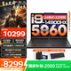 聯(lián)想拯救者Y7000P 2025游戲本筆記本電腦i7酷睿i9電競學(xué)生16英寸滿血RTX5060設(shè)計師 補(bǔ)貼 i9-14900HX 16G 1T RTX5060