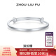 周六福（ZLF） S999足銀活口手鐲女雙扣素雅時(shí)尚實(shí)心銀飾鐲子送禮 24.49g