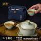 周澤堂 景德鎮(zhèn)汝窯高端功夫茶具 陶瓷泡茶杯茶壺蓋碗禮盒整套裝高檔送禮 知行旅行茶組 (一壺送兩杯）