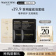 毛戈平黑霜2g+水奶油粉底液2ml試用裝保濕滋潤修護(hù)遮瑕持久生日禮物女