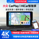 九音適用大眾朗逸帕薩特速騰汽車載智慧互聯(lián)carplay屏導(dǎo)航行車記錄儀 7寸【蘋果/華為/安卓手機(jī)車聯(lián)】不帶記錄儀
