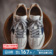 馬登60S復(fù)古慢跑鞋經(jīng)典撞色德訓(xùn)鞋戶外低幫運(yùn)動(dòng)休閑鞋男舒適透氣板鞋 麥浪白  馬登工裝 43 (265mm)