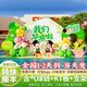 2025幼兒園畢業(yè)季典禮手舉牌拍照框出片背景墻kt板運動會場景布置 【背景板】感恩遇見-高2米*寬4.2 【當日發(fā)貨+免費定制+輕松布置】