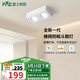 雷士（NVC）LED明裝射燈無主燈方形斗膽燈全光譜護(hù)眼格柵燈過廊吸頂聚光 20瓦-白-暖白光-雙頭格柵射燈