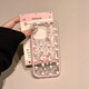 作強(qiáng)卡通kitty貓小鴨崔迪適用蘋果16手機(jī)殼iPhone16promax外殼15新款13軟殼14防摔15promax女12透明 透粉蛋糕kt貓 iPhone16pro