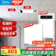 美的（Midea） 集成吊頂鋁扣板300x300廚房衛(wèi)生間吊頂扣板天花板包安裝包輔材 【衛(wèi)生間套餐】4㎡亞白+G3浴霸