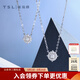 謝瑞麟（TSL）18K金鉆石項(xiàng)鏈星之光系列白金吊墜套鏈63239-63241 【現(xiàn)貨】1克拉效果，共15分