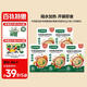 寶寶饞了嬰幼兒即食粥150g*5兒童營養(yǎng)早餐粥米外出輔食粥嬰兒幼兒速食