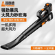 普朗德（PUANGD）充電暴風(fēng)機鼓風(fēng)機家用吹葉機庭院吹塵機吹雪機吹風(fēng)機電動農(nóng)具