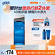 高夫恒潤(rùn)保濕精華水120ml（氨基酸清爽修護(hù)滋潤(rùn) 4D玻尿酸保濕爽膚水）