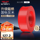 德力西（DELIXI）電線電纜 ZC-BV2.5平方阻燃單芯單股銅線 家裝銅芯50米紅色火線 
