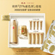 羽西鎏金套裝（水+面霜50ml）補(bǔ)水保濕緊致抗皺七夕情人節(jié)禮物送女友