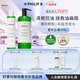 PHILIP B美國(guó)薄荷鱷梨豐盈洗發(fā)水控油蓬松清爽無(wú)硅油 洗發(fā)水947ml