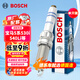 博世（BOSCH）雙鉑金火花塞單支5555寶馬5系530i/540Li/730Li/318i/120i/X1X3X4