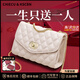 Chiecu Kscbn 輕奢包包女款鏈條斜挎單肩包女七夕情人節(jié)生日禮物送老婆女友 白色【精美禮盒裝】