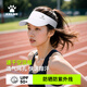 卡爾美（KELME）馬拉松運(yùn)動(dòng)跑步訓(xùn)練競(jìng)速空頂帽網(wǎng)球帽遮陽(yáng)帽子防曬防紫外線速干帽