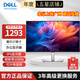 戴爾（DELL）P系列 1080P高清 ips屏商務(wù)辦公家用顯示器 液晶電腦顯示屏 升降旋轉(zhuǎn) P2722H升級(jí)P2725H 27英寸 100Hz