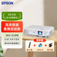 愛(ài)普生（EPSON）CB-X52  投影儀 3LCD投影機(jī)辦公會(huì)議專用投影機(jī) 培訓(xùn)（3800流明 雙HDMI接口）CB-X50、X51升級(jí)款 