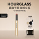 HOURGLASS【鐘楚曦同款】沙漏小金管固體唇蜜鏡面口紅120#蜜桃冰沙生日禮物