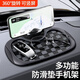 迪加倫創(chuàng)意三合一汽車(chē)儀表臺(tái)防滑墊車(chē)載手機(jī)支架多功能中控停車(chē)號(hào)碼牌