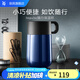 WMF福騰寶長(zhǎng)效保溫杯雙層不銹鋼內(nèi)膽保溫水杯熱水杯辦公杯商務(wù)彈蓋杯 Impulse保溫杯（極光藍(lán)） 310ml