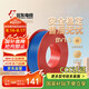 遠(yuǎn)東電纜 京東專供BV1.5平方國標(biāo)家裝照明銅芯電線單芯硬線 100米/卷 藍(lán)色