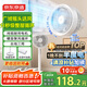 京東京造 3D搖頭空氣循環(huán)扇 家用落地電風(fēng)扇 輕音大風(fēng)力 廣角送風(fēng) 高度可調(diào) 節(jié)能省電 呼呼