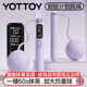 yottoy無繩跳繩智能計數(shù)跳繩成年人負重減肥燃脂運動專業(yè)跳繩 紫色