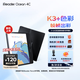 iReader【咨詢領(lǐng)福利】Ocean4C 7英寸彩屏電紙書電子書閱讀器彩色墨水屏智能學(xué)習(xí)筆記本便攜閱讀 Ocean 4C星際黑標(biāo)配