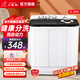 小鴨牌【官方店】半自動(dòng)洗衣機(jī)迷你小型波輪大容量租房宿舍家用雙桶雙缸分區(qū)脫水甩干老式強(qiáng)力去污 12.5KG【洗7.5+脫5+強(qiáng)勁電機(jī)全國(guó)聯(lián)?！? title=