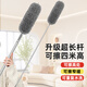 開心媽媽雞毛撣子可伸縮家用除塵天花板靜電縫隙打掃灰塵蜘蛛網(wǎng)神器2.8米